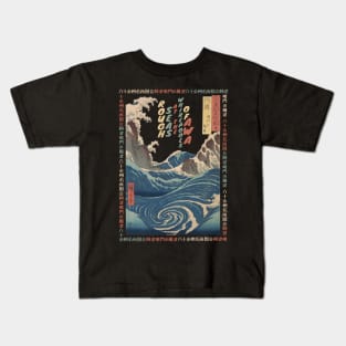 Rough Seas at the Whirlpools of Awa Kids T-Shirt